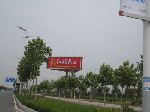 安阳高铁站广告
