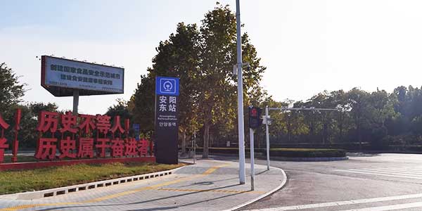户外广告牌